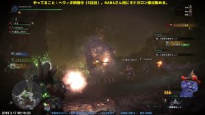 プレイ日記 /// MHW /// #16 素材が欲しいのです / 3,4人で自由気ままプレイ / FaceRig