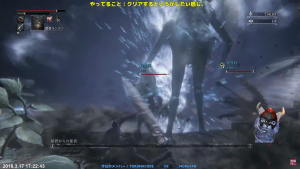 プレイ日記 /// Bloodborne /// #4 一人になるとすぐ乙る / 3,4人で自由気ままプレイ / FaceRig