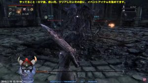 プレイ日記 /// Bloodborne /// #5 クリアのち丼ぶり / 3人で自由気ままプレイ / FaceRig