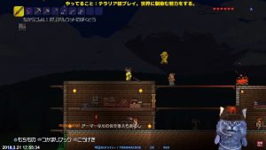 プレイ日記 /// テラリア / PS4 /// #1 なじませる / 2,3人で自由気ままプレイ / FaceRig