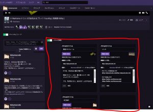 Twitch チャンネルフィード パネルの編集 Playedcode Net