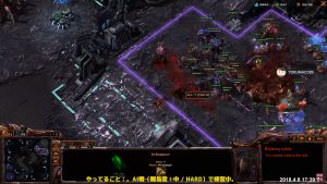 プレイ日記 /// StarCraft 2 /// #1 練習Zerg / 1人で自由気ままプレイ / FaceRig