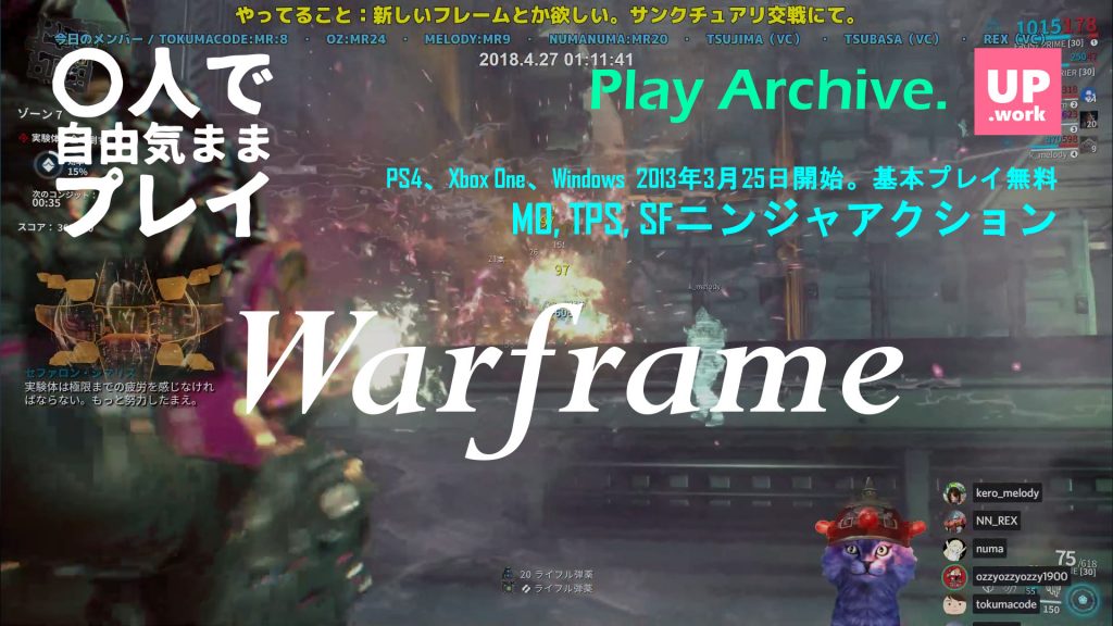 プレイ日記 /// Warframe /// #29 鬼門サンクチュアリ交戦 / 2~7人で自由気ままプレイ / FaceRig