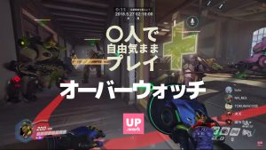 プレイ日記・オーバーウォッチ : PC / #1 はじめてみました / 4～5人で自由気ままプレイ / FaceRig