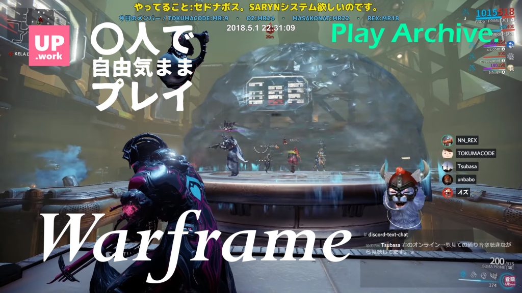 プレイ日記 /// Warframe /// #32 集めるのです / 2~5人で自由気ままプレイ / FaceRig