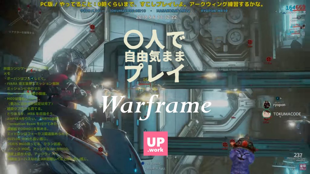プレイ日記 /// Warframe : PC  /// #38 飛ぶ練習 / 1~3人で自由気ままプレイ / FaceRig