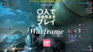 プレイ日記 /// Warframe  /// #33 クタクタでも進むのです / 2~5人で自由気ままプレイ / FaceRig