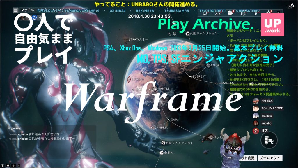 プレイ日記 /// Warframe  /// #31 稼ぐのです / 2~6人で自由気ままプレイ / FaceRig