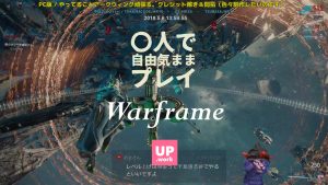 プレイ日記 /// Warframe：PC  /// #37 体内時計を戻す為お昼から / 2～4人で自由気ままプレイ / FaceRig