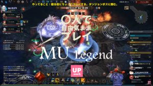 プレイ日記・MU Legend / #3 ダンジョンボス行ってから寝る / 4人で自由気ままプレイ / FaceRig