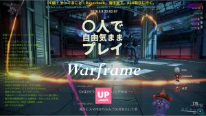 プレイ日記 /// Warframe : PC  /// #40 Razorback を嗜む / 1~5人で自由気ままプレイ / FaceRig