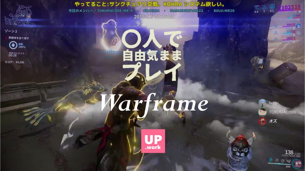 プレイ日記 /// Warframe  /// #36 強化月間の名に恥じない / 1~7人で自由気ままプレイ / FaceRig