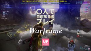 プレイ日記 /// Warframe /// #36 強化月間の名に恥じない / 1~7人で自由気ままプレイ / FaceRig