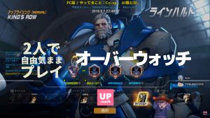 《 オーバーウォッチ 》#4 Co-op も面白い  / 1~2人で自由気ままプレイ / FaceRig