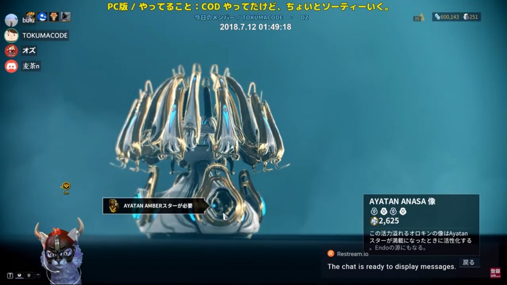 《 Warframe 》更新 / やることリスト