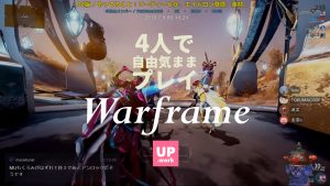 《 Warframe 》やることリスト