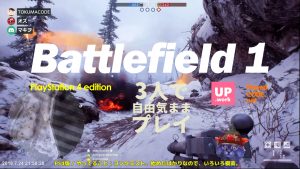 《 バトルフィールド1 》初心者の楽しみ方を模索