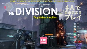 《 ディビジョン 》#20 ラストミッションへ / 4人で自由気ままプレイ / FaceRig