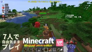 《マインクラフト》ずっとやってしまう。