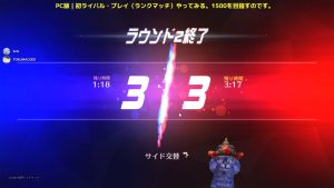 オーバーウォッチ|劣勢でも勢いはある! ランク戦