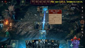 GWENT (グウェント)｜ガチャじゃない至高のカードゲームの誕生。