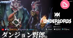おススメ|次世代オートバトルゲーム|Dota Underlords|興味ない人向け