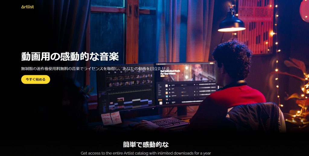 Twitch Youtube 配信 Bgm 著作権 10 25 Sun 更新 Playedcode Net