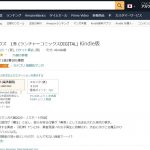 今日のコミック短評｜勇者のクズ｜真っすぐな人は居ない。何かを引きずっている人ばかり。