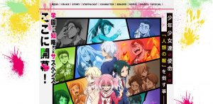 今日のアニメ短評|無能なナナ|全てがミスリードで始まるサスペンス。