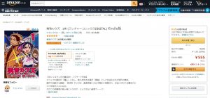 今日のコミック短評｜勇者のクズ｜真っすぐな人は居ない。何かを引きずっている人ばかり。