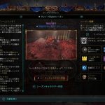 ダークハクスラ、 新シーズン！「ヴォイド同志」Warhammer 40,000: Inquisitor - Martyr -