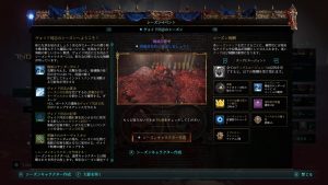 ダークハクスラ、 新シーズン!「ヴォイド同志」Warhammer 40,000: Inquisitor - Martyr -